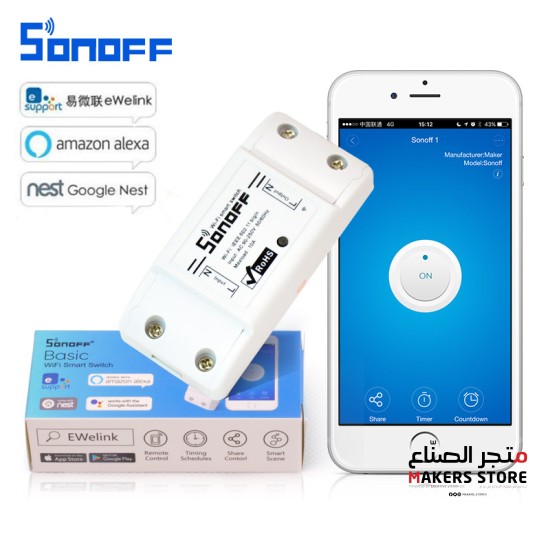 SONOFF Wireless Wifi Switch Remote Control 10A