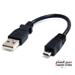 17cm Ultra-short MicroUSB Power Line