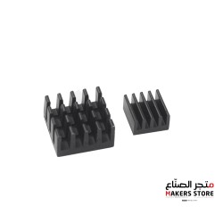 Black Aluminum Heat Sink Set