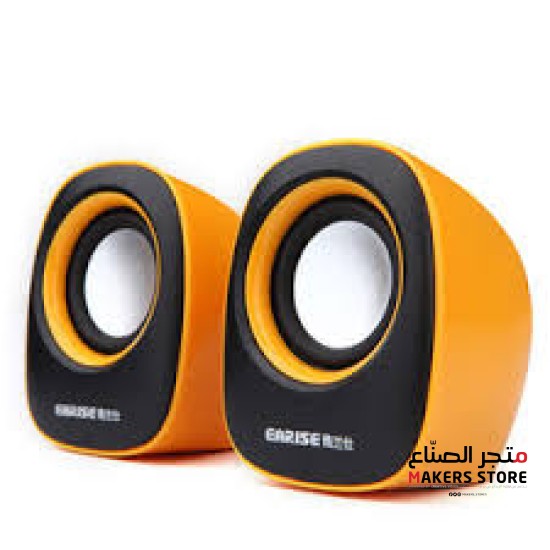 Mini USB Portable Speaker Energetic Yellow