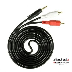  Extension Cord AV AUX Cable Audio cable 3.5mm to 2RCA 5  Meters