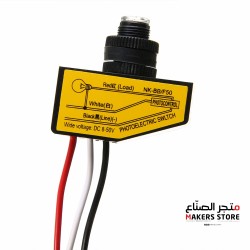 Automatic Photocell Switching Sensor Auto On Off Photocell 