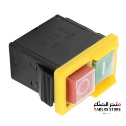 Universal Replacement On/Off Switch 250V 4A IP54 5E4 