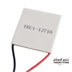 Thermoelectric Cooler Peltier TEC1-12710