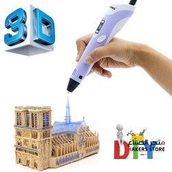 3D printer pen Second generation