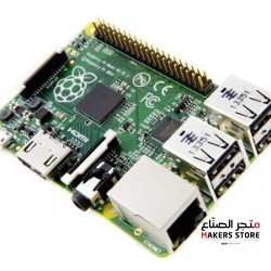 Raspberry Pi 2 Model B  (Quad Core CPU 900 MHz, 1 GB RAM, Linux)