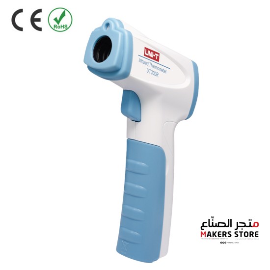 UT300R Digital Infrared Thermometer -6 months Guarantee 