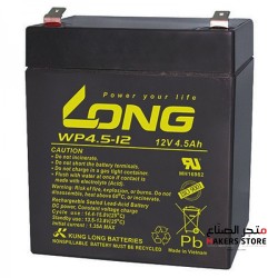 12V 5A Lead Acid Battery LONG