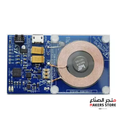 Wireless power transmitter based on STM32F0