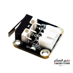 Horizontal Type Mechanical Limit Switch Module with Cable