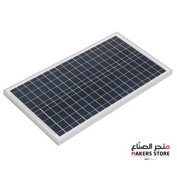50W 18V High-Efficiency Monocrystalline  Solar Panel 