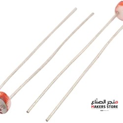 5mm 5537 LDR Light Dependent Resistor