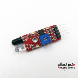 Infrared Inspection Module Obstacle Avoidance