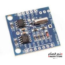 RTC DS1307 24C32 Real Time Clock Module Without Battery