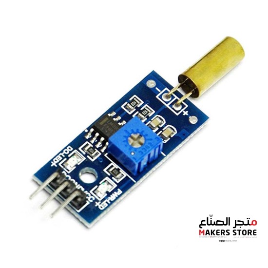 SW520D Tilt Sensor Module