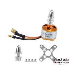 XXD A2212 1000KV Brushless RC Airplane Helicopter Multicopter Drone Motor 