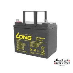 12V 33Ah lead Acid Battery - LONG