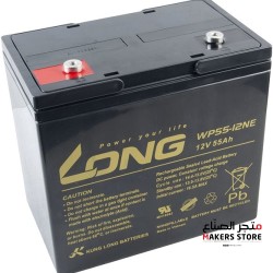 12V 55Ah lead Acid Battery - LONG