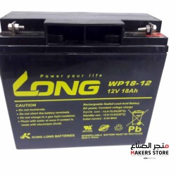 LONG Battery 12V 18Ah