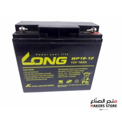 LONG Battery 12V 18Ah