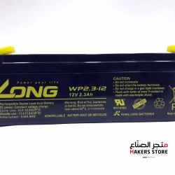 LONG Battery 12V 2.3Ah