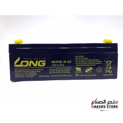 LONG Battery 12V 2.3Ah