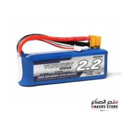 2200mah 2s 7.4v 40C Lipo Battery