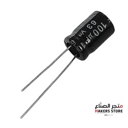 100uF 63V 8*12 Electrolytic capacitor