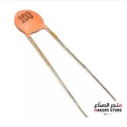 103pf/10nf/0.01uf 50V Ceramic Disc Capacitors