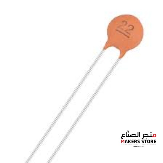 22pf 50V Ceramic Disc Capacitors