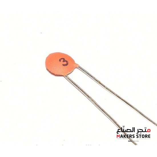 3pf 50V Ceramic Disc Capacitor