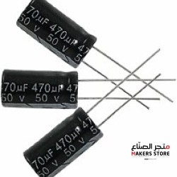470uf 50V Electrolytic Capacitor 10mm X 17mm