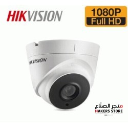 HIKVISION HD1080P IR Weatherproof Camera 
