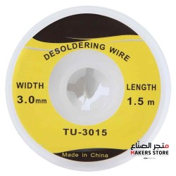 Desoldering copper Wire 3.0mm 1.5m length