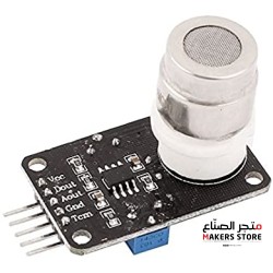 MG811 Module, Air Carbon Dioxide Sensor CO2