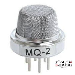 MQ-2 Smoke Gas Sensor