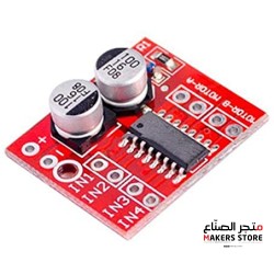 2 Channel DC Motor Drive Module PWM Speed Regulating Dual H Bridge Stepper Motor Mini Better than L298N