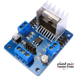 Blue L298N Dual H Bridge Drive Controller Module