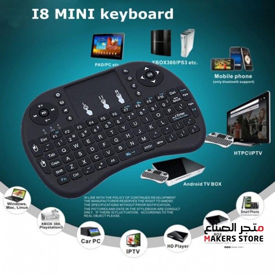 Wireless Keyboard Remote Control with touch pad Rii mini i8 
