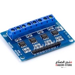 HG7881 4 Channel DC Motor Driver Broad