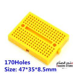 Mini Breadboard 170pts   Yellow with Connect