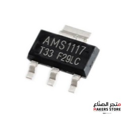 AMS1117-3.3V Voltage Regulator SOT-223