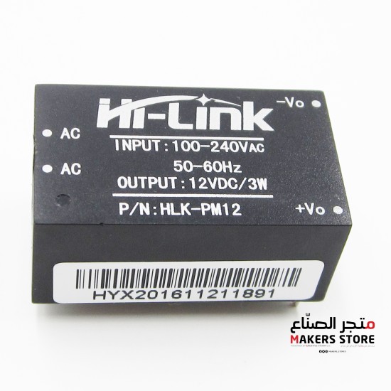 HLK-PM12 AC-DC Power Supply Module 220v to 12v
