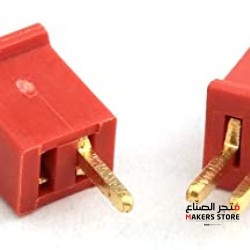 1 Pair Mini T Plug