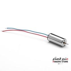 3.7V cup motor 720 high speed 45,000 RPM 12cm Wire Length