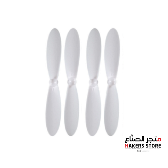 4pcs/set 55mm White Propeller