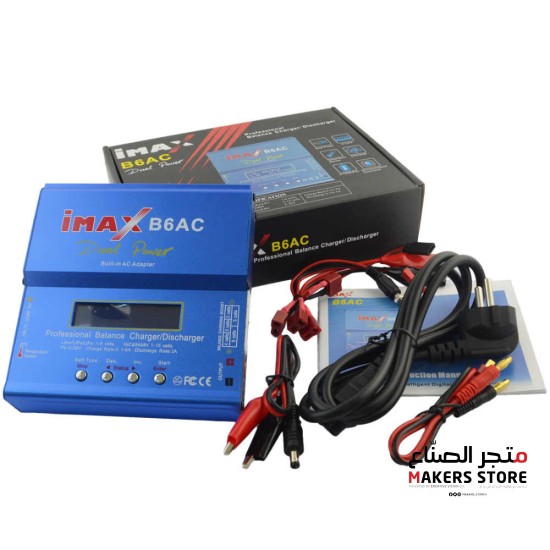 B6AC Blue 80W with T Plug UK plug