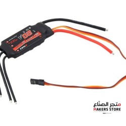 Emax SimonK 20A Brushless ESC 20A Simonk Electronic Speed Controller for RC Quad Multicopter
