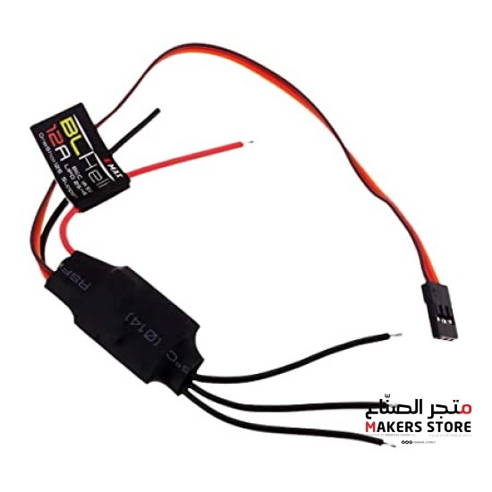 Official EAMX multi-rotor QAV250 cross aircraft BLheli 12A ESC