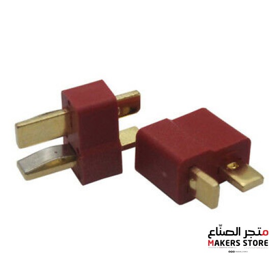 Ordinary 1 Pair Male+Female T Plug